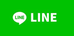 LINEお問合せ